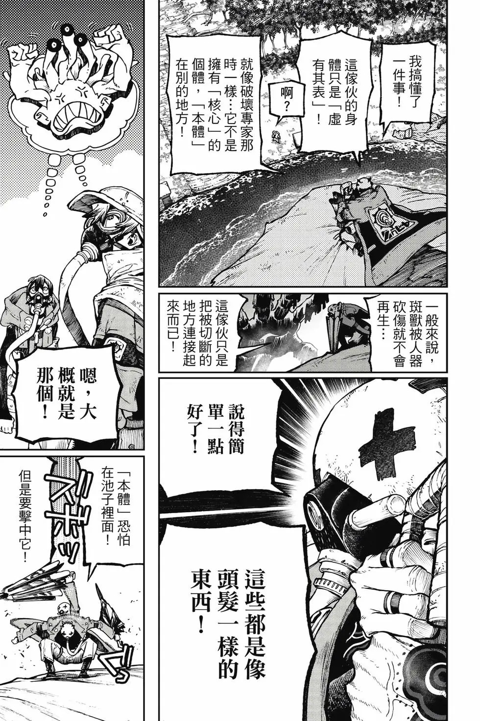 第12卷 第176页