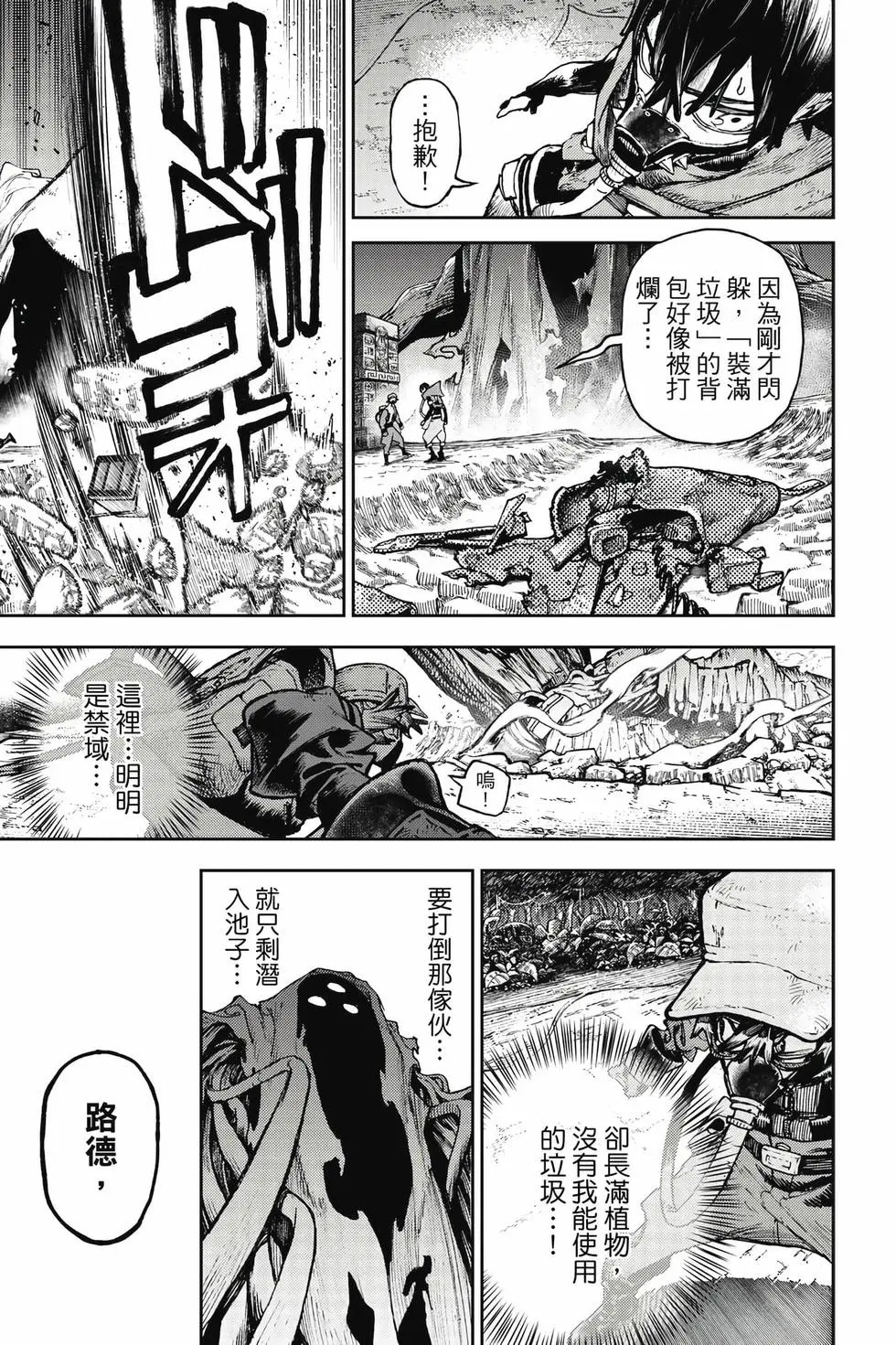 第12卷 第178页