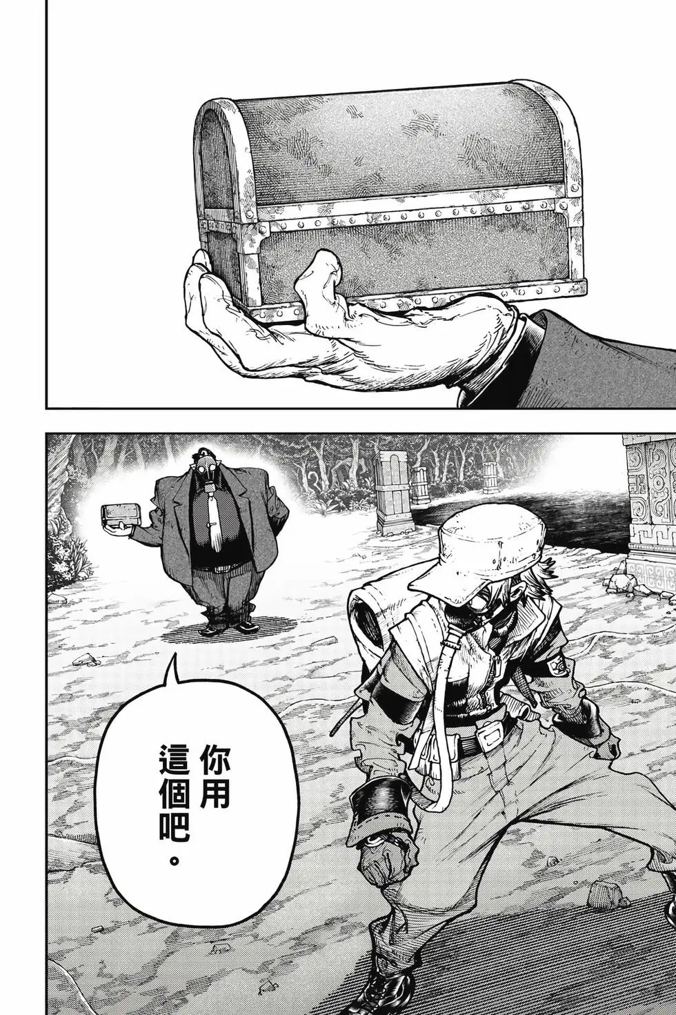 第12卷 第179页