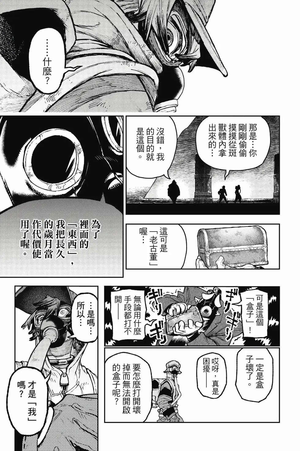 第12卷 第180页