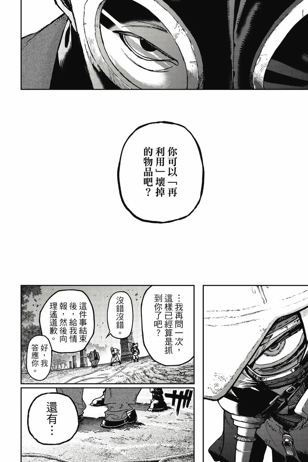 第12卷 第181页