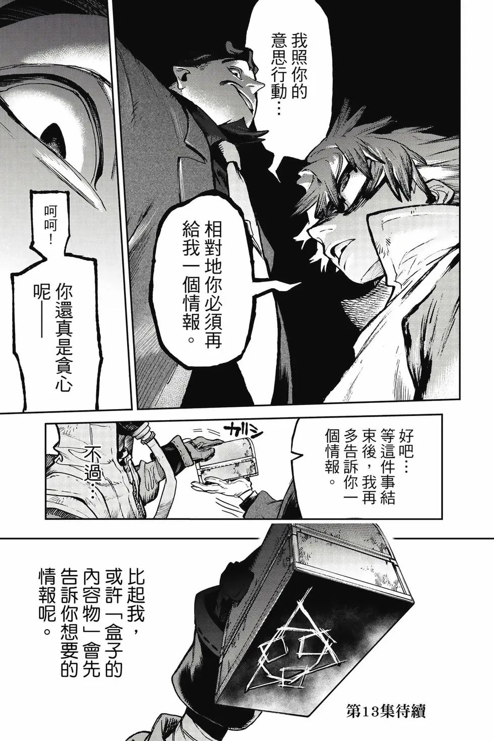 第12卷 第182页