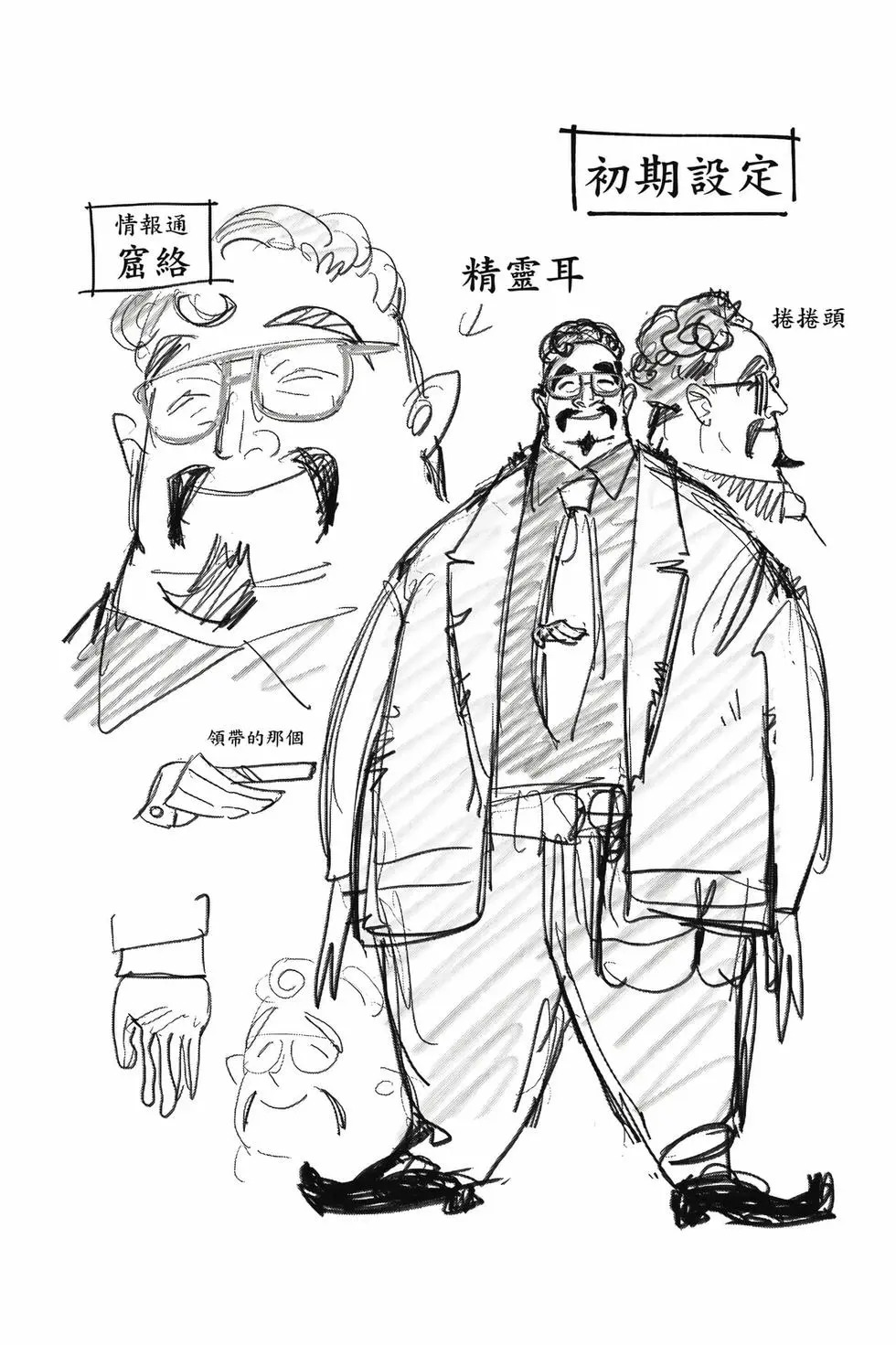 第12卷 第187页