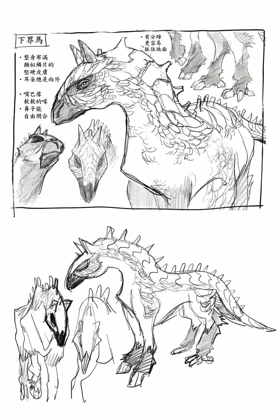 第12卷 第188页
