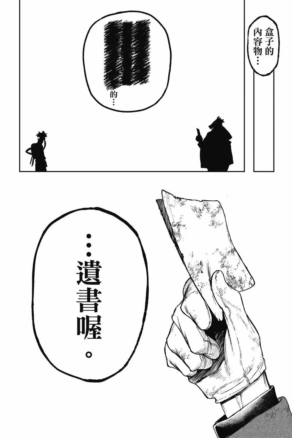 第12卷 第191页