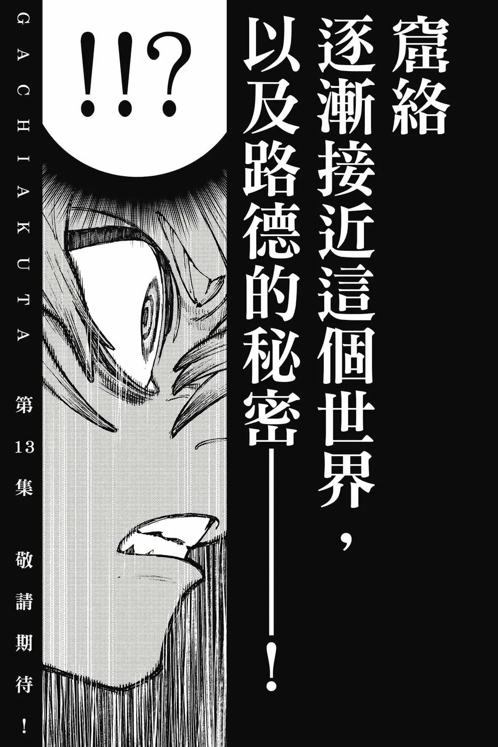 第12卷 第192页