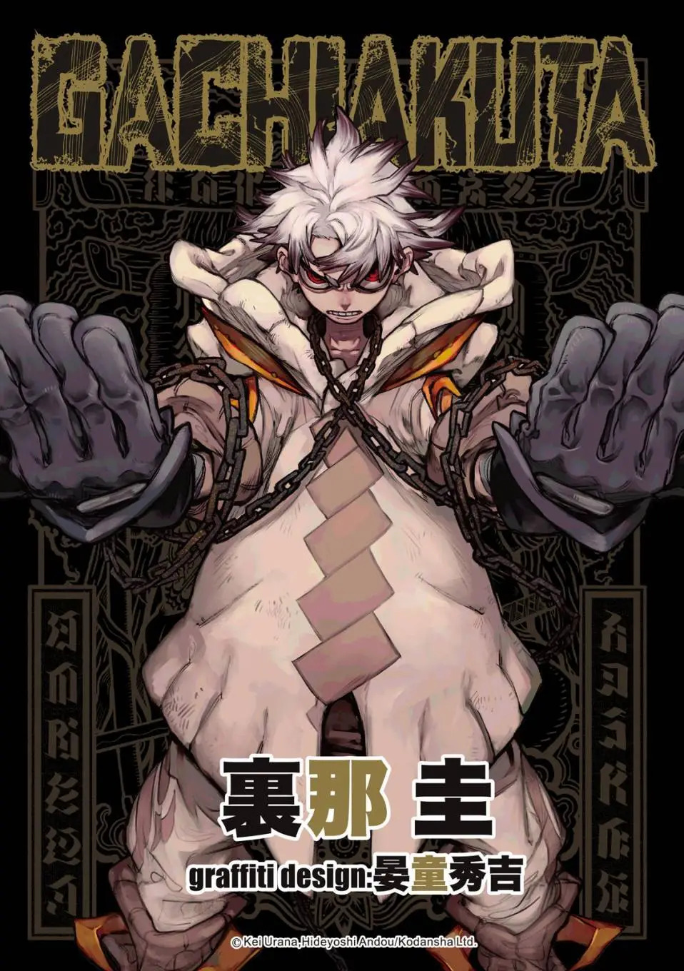 第12卷 第197页