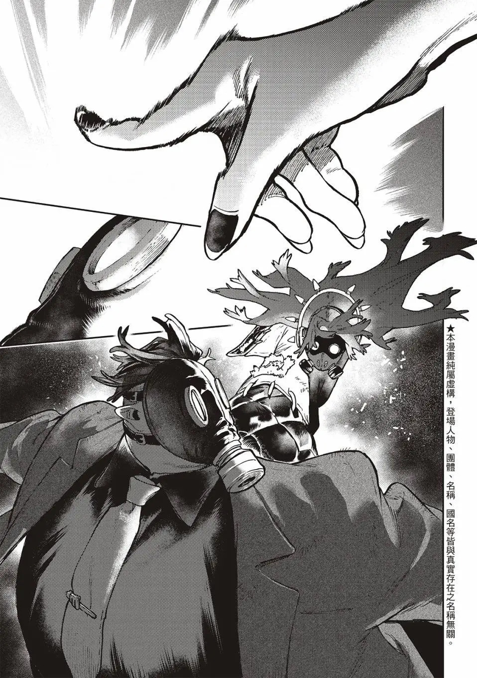 第12卷 第198页
