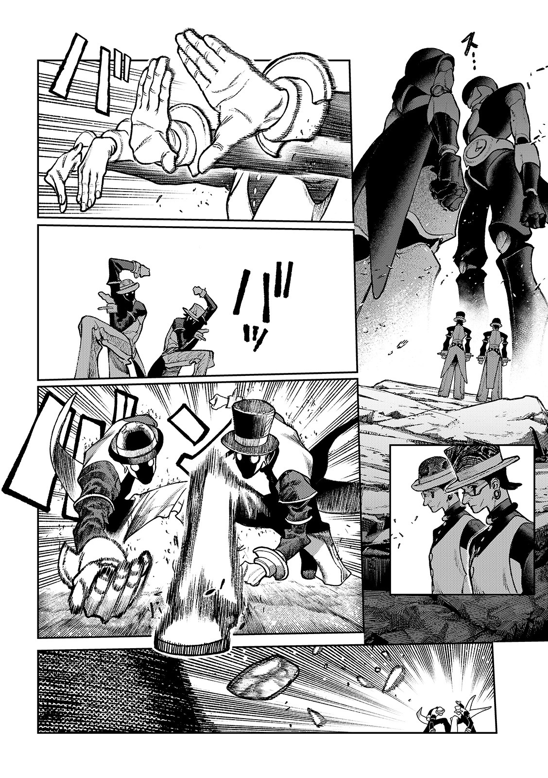 第143话 第13页