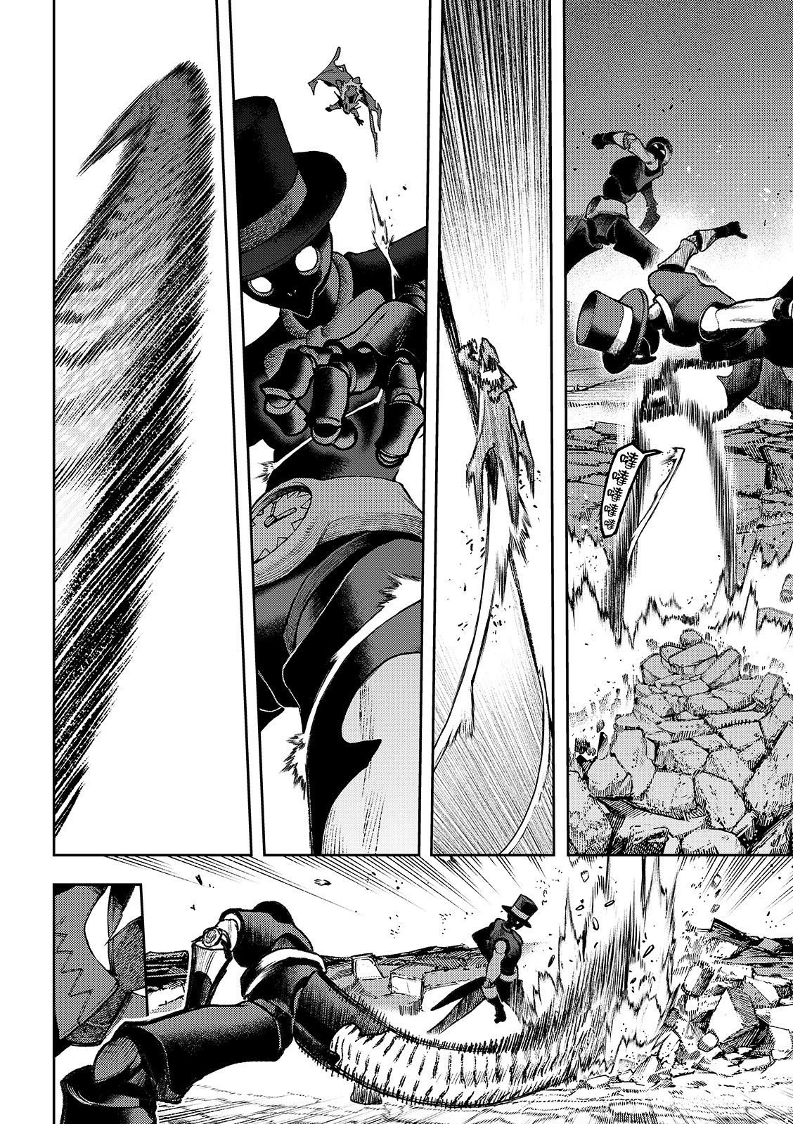 第144话 第13页