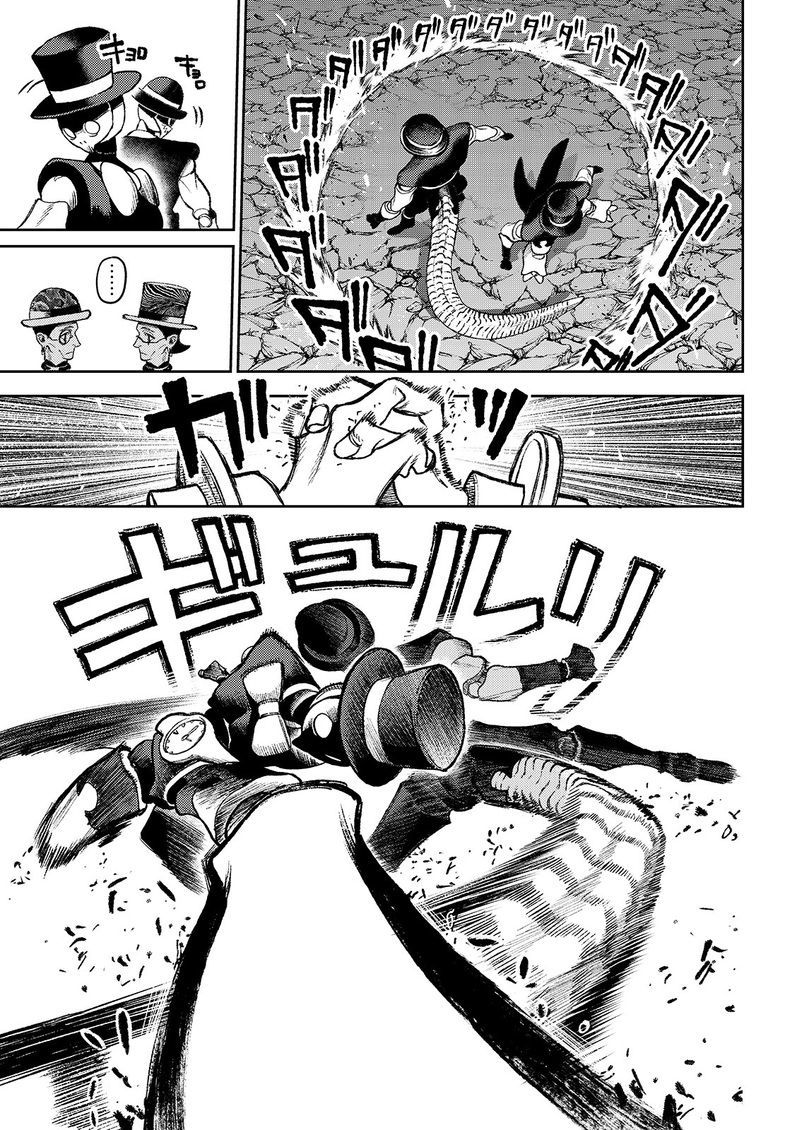 第144话 第14页