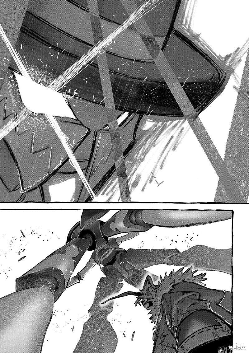 第145话 第9页