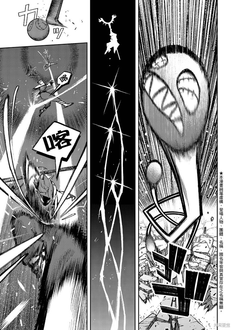 第146话 第5页