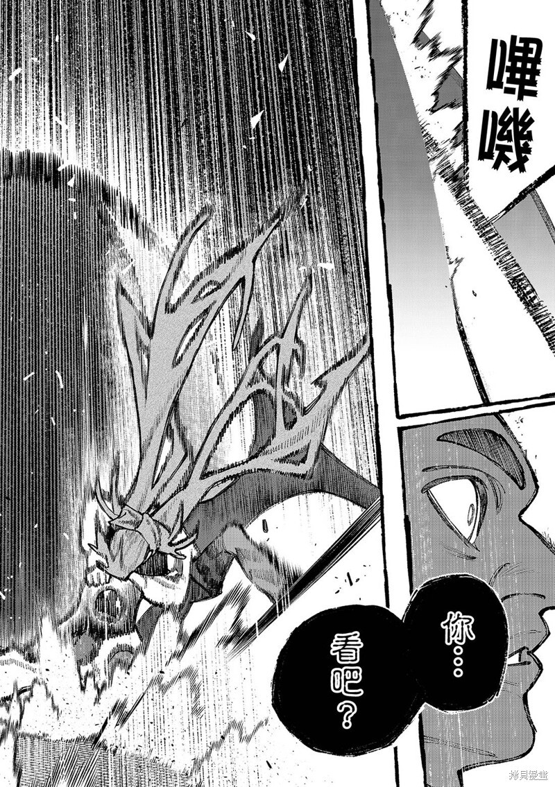 第146话 第16页