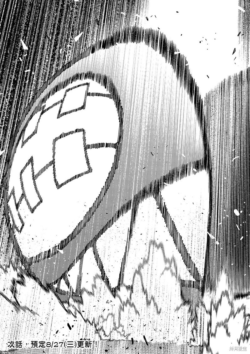 第146话 第17页