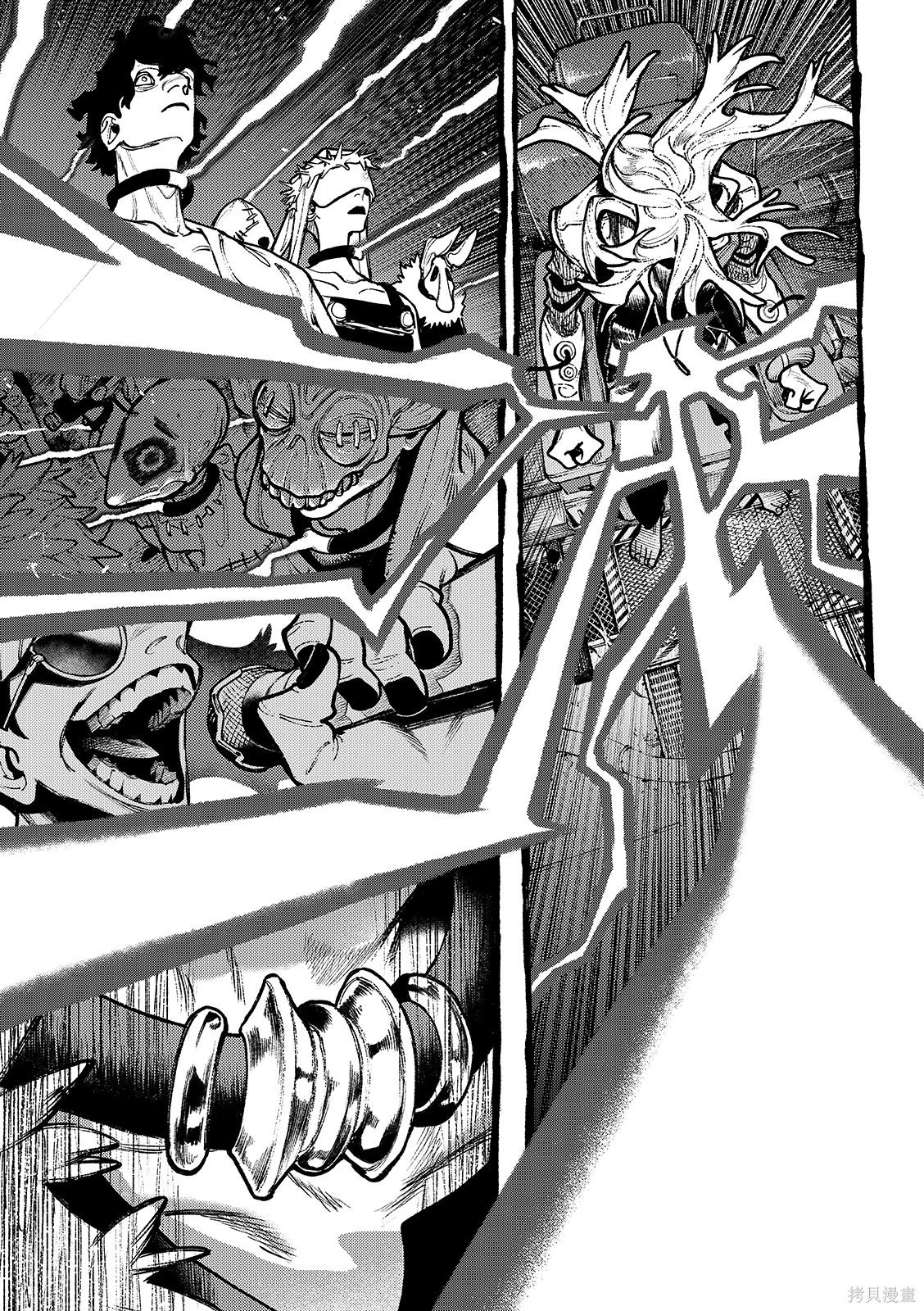 第150话 第3页