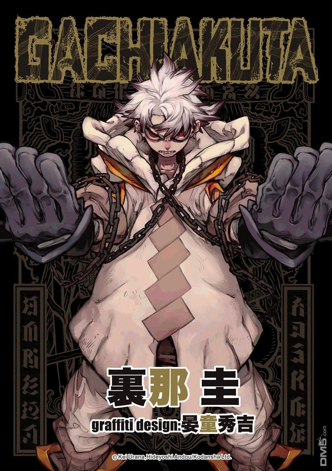 第151话 第1页