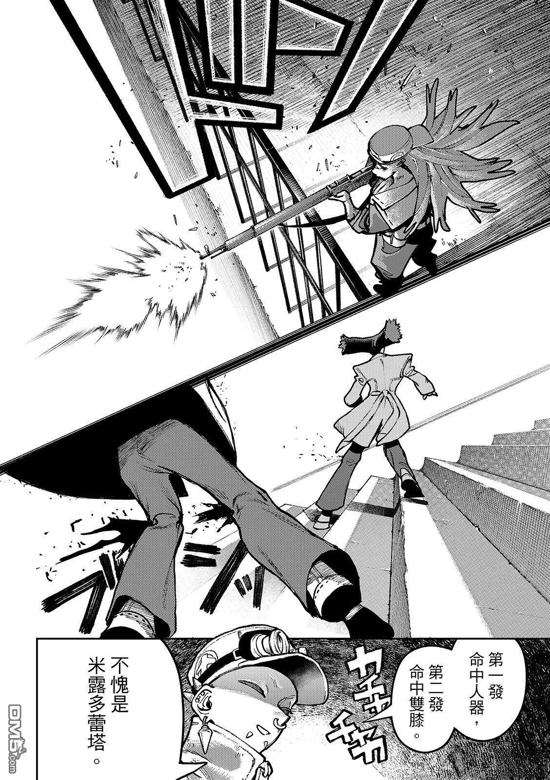 第151话 第10页
