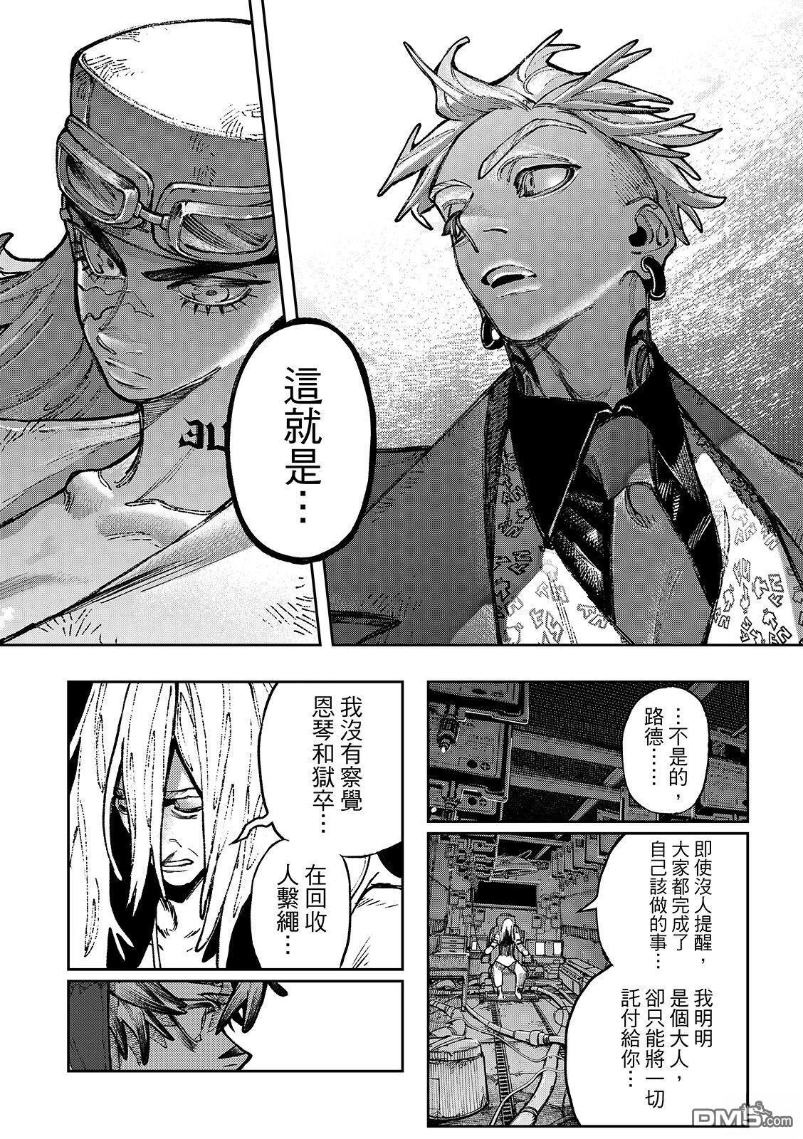 第151话 第14页