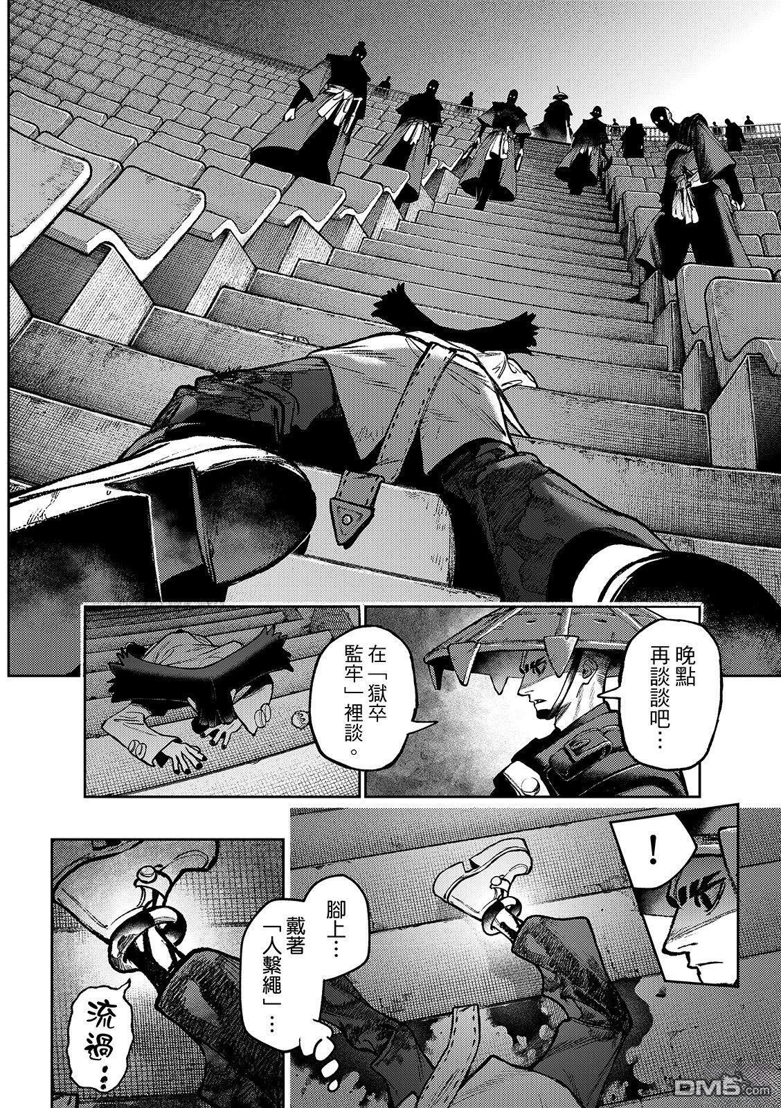 第151话 第16页