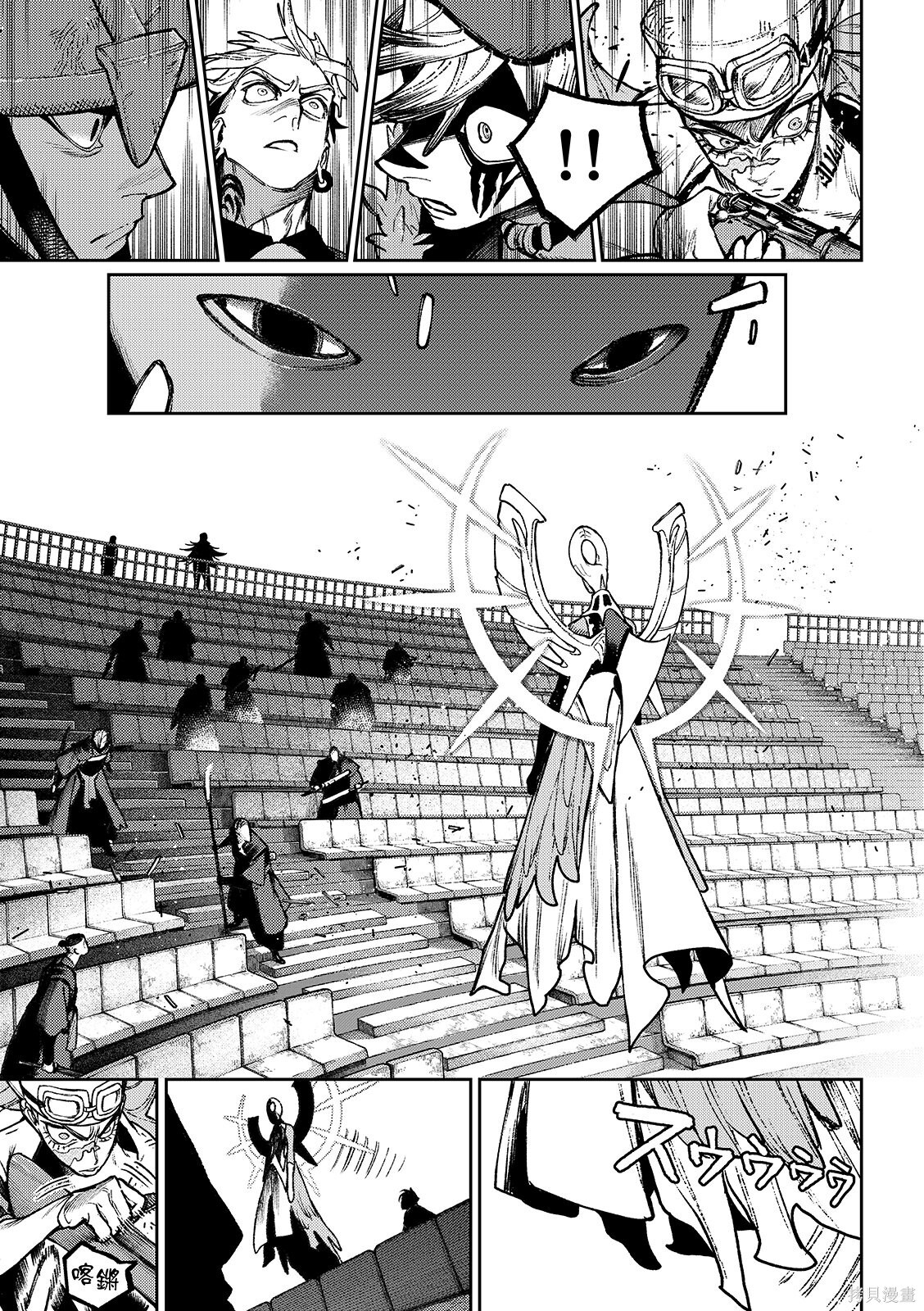 第152话 第7页