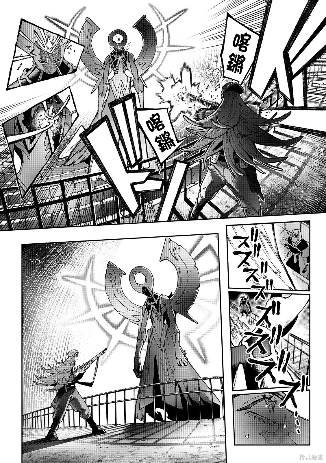 第152话 第8页