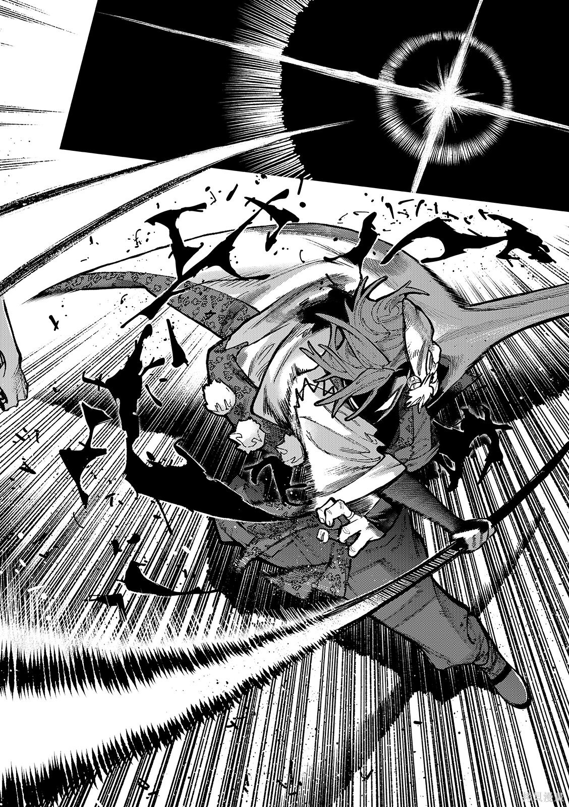 第153话 第6页
