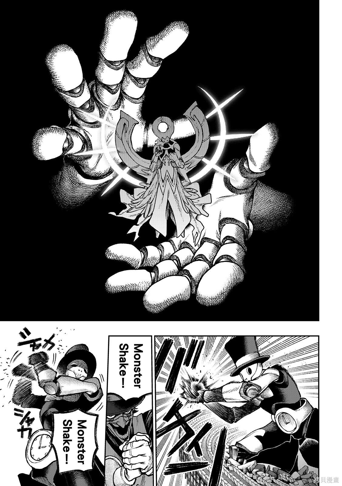 第153话 第9页