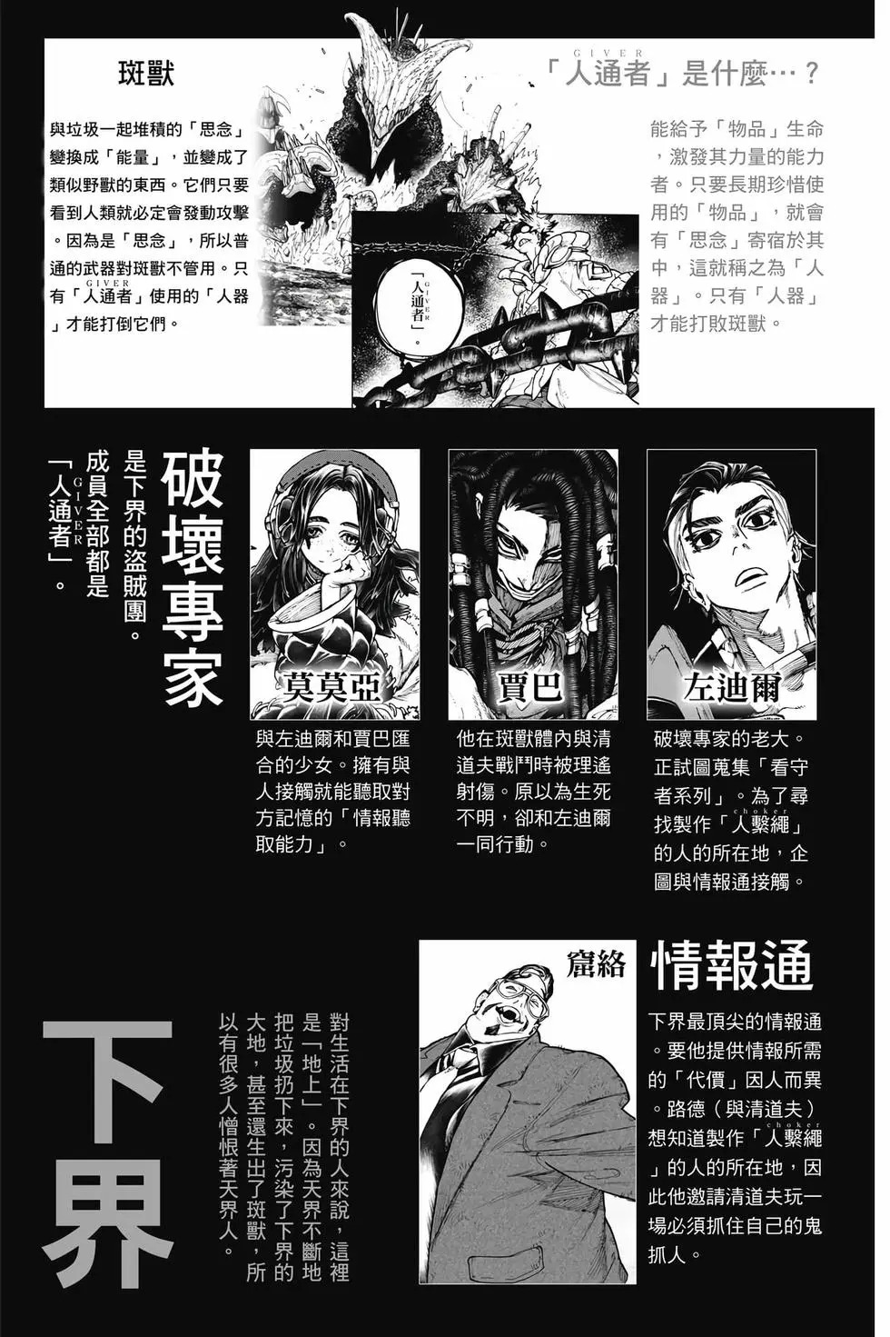 第13卷 第4页