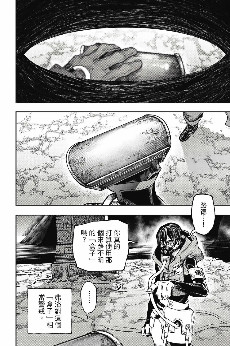 第13卷 第9页