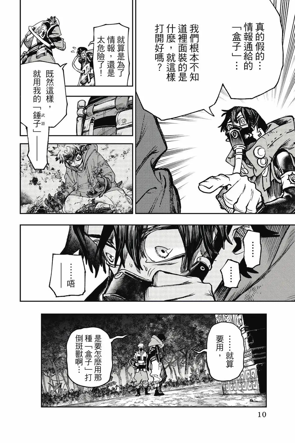 第13卷 第11页