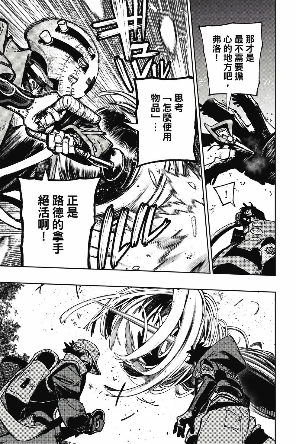 第13卷 第12页