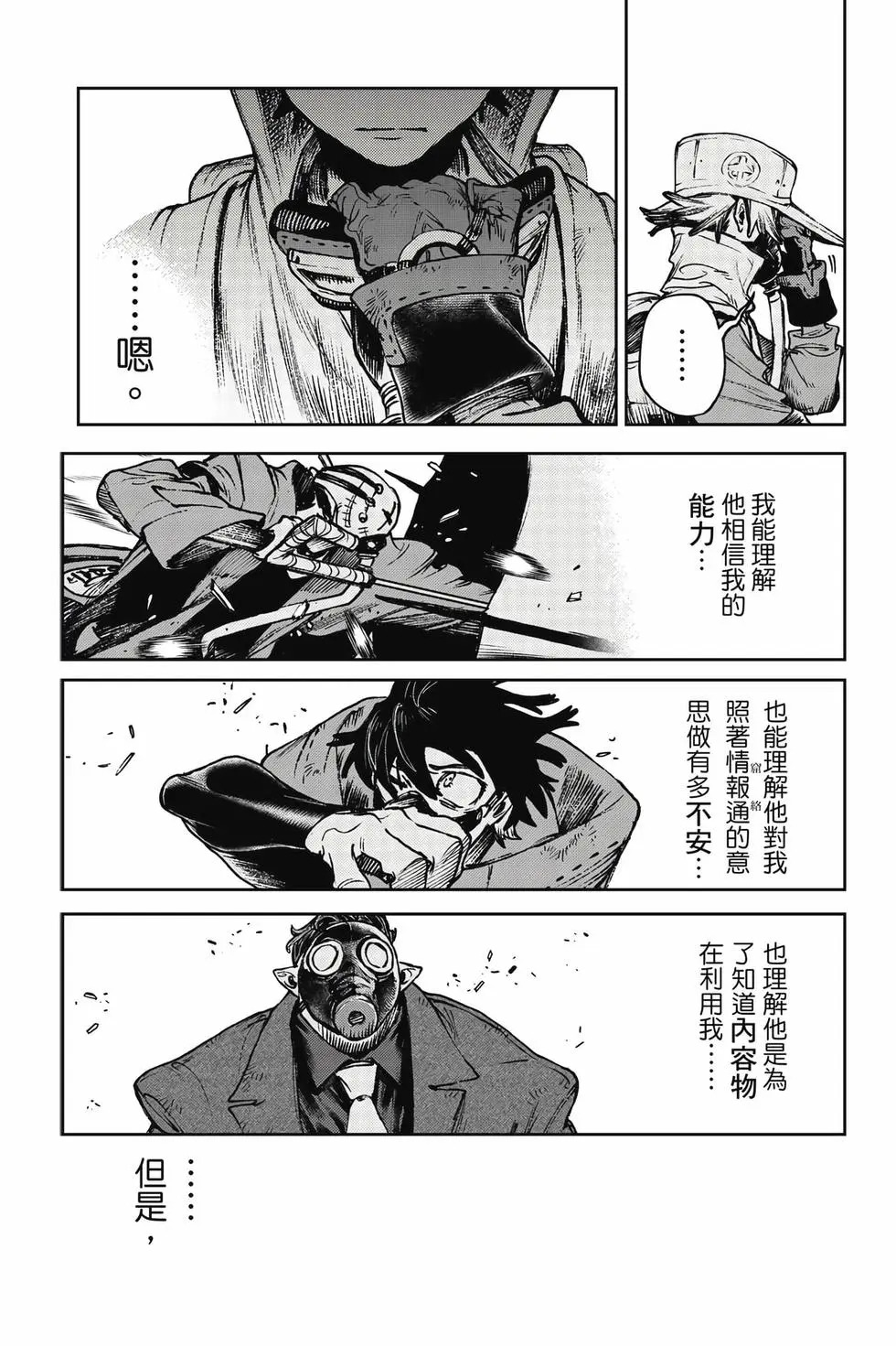 第13卷 第13页