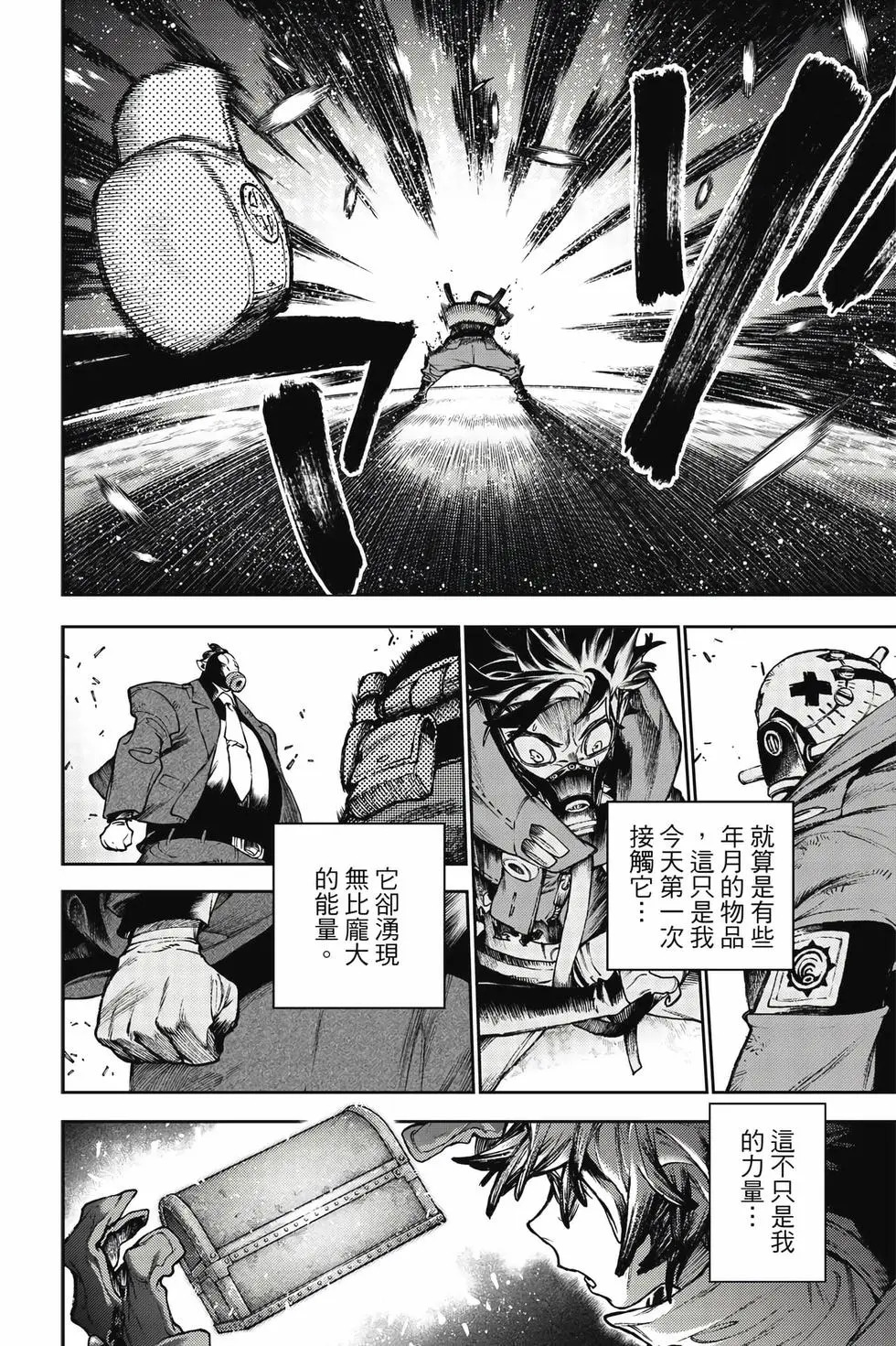 第13卷 第17页