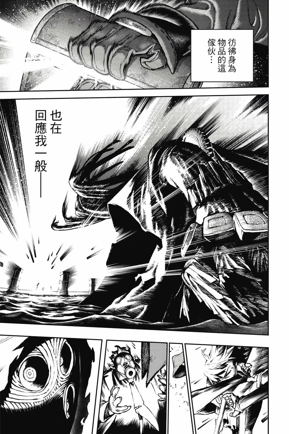 第13卷 第18页