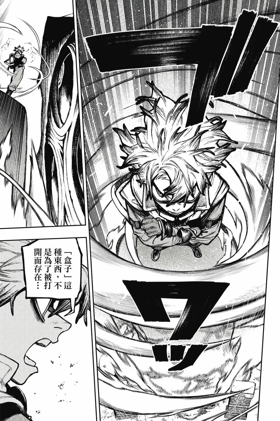 第13卷 第20页