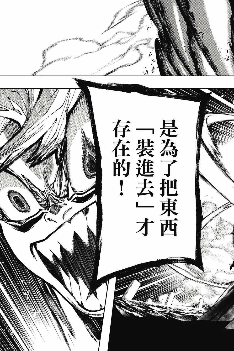第13卷 第22页