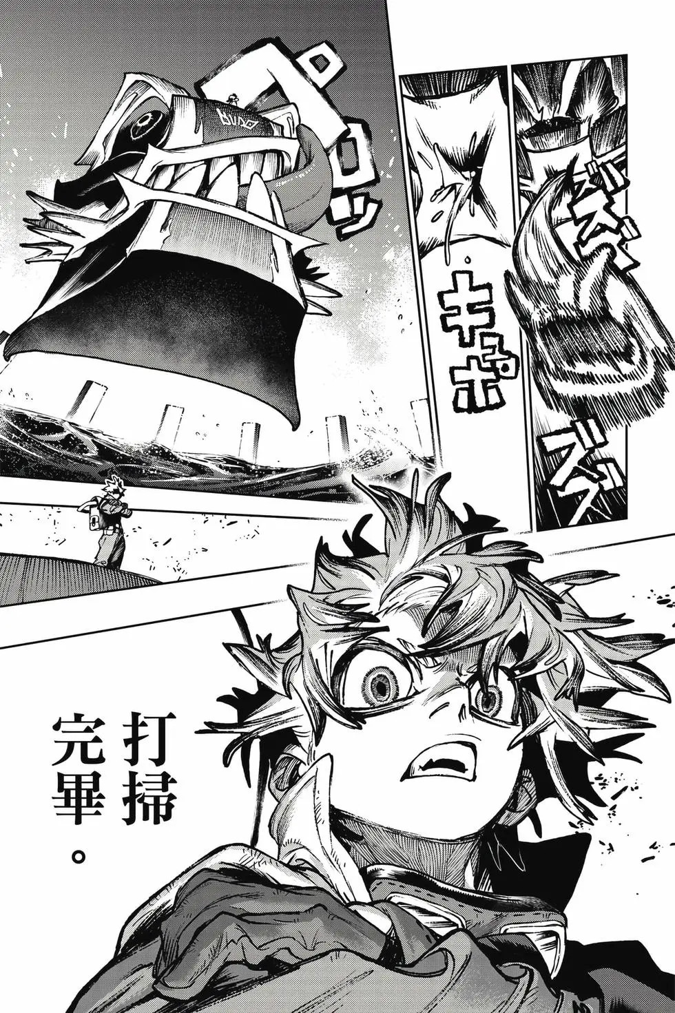 第13卷 第24页