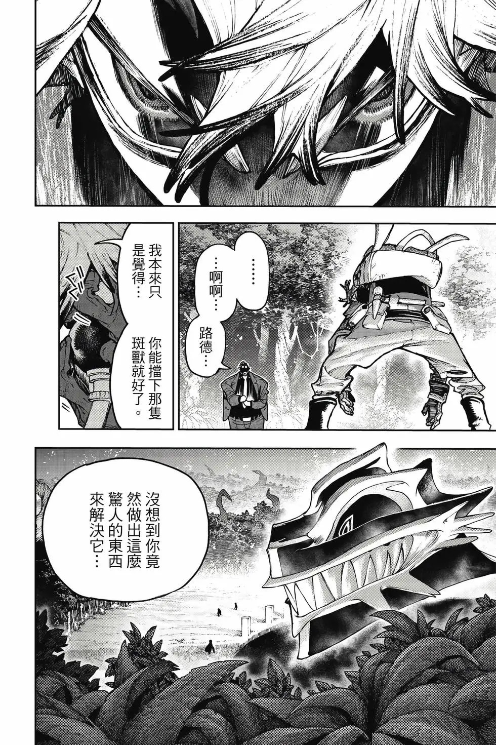 第13卷 第29页