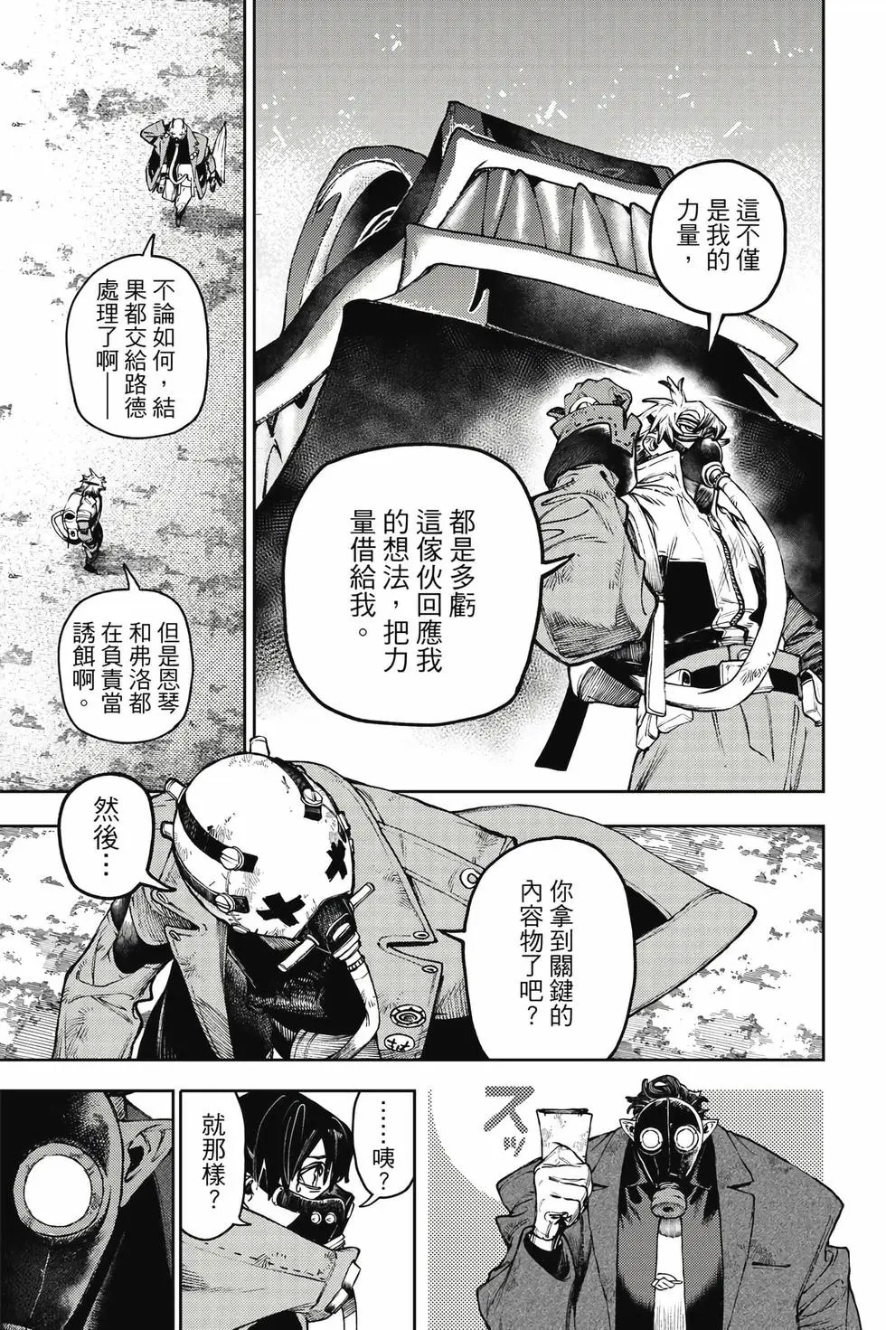 第13卷 第30页