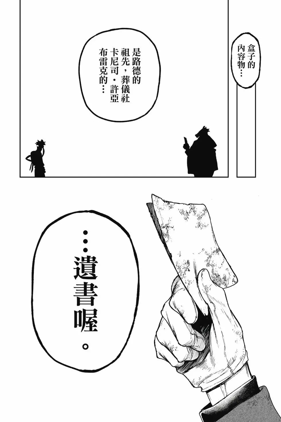 第13卷 第31页