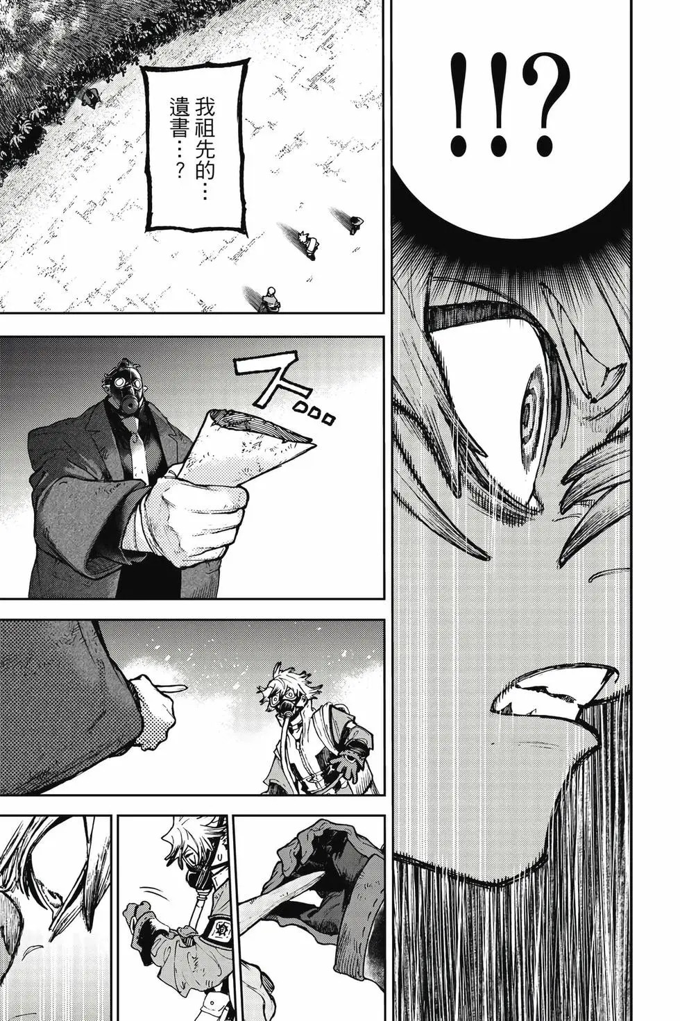 第13卷 第32页