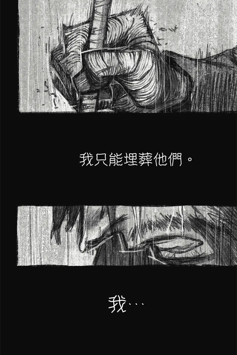 第13卷 第35页