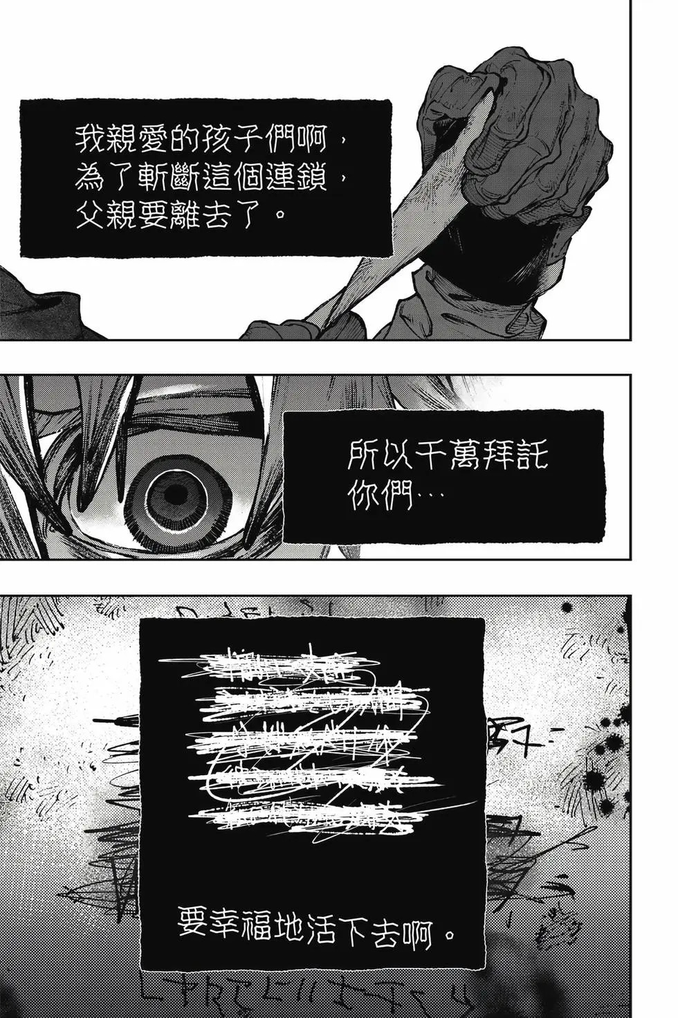 第13卷 第36页