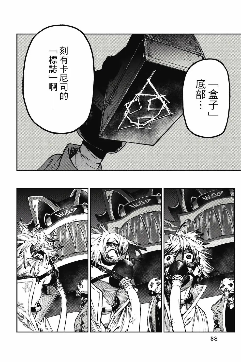 第13卷 第39页
