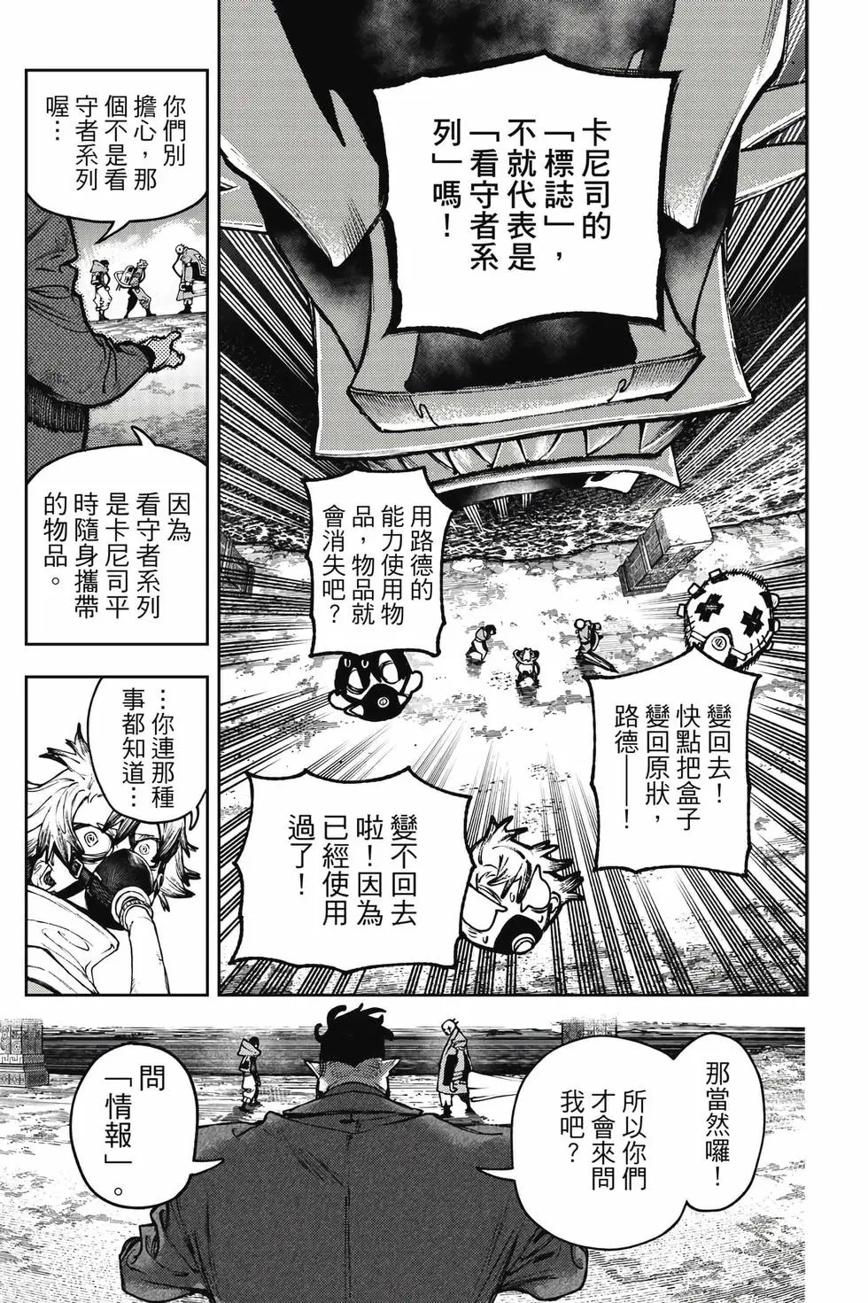 第13卷 第40页