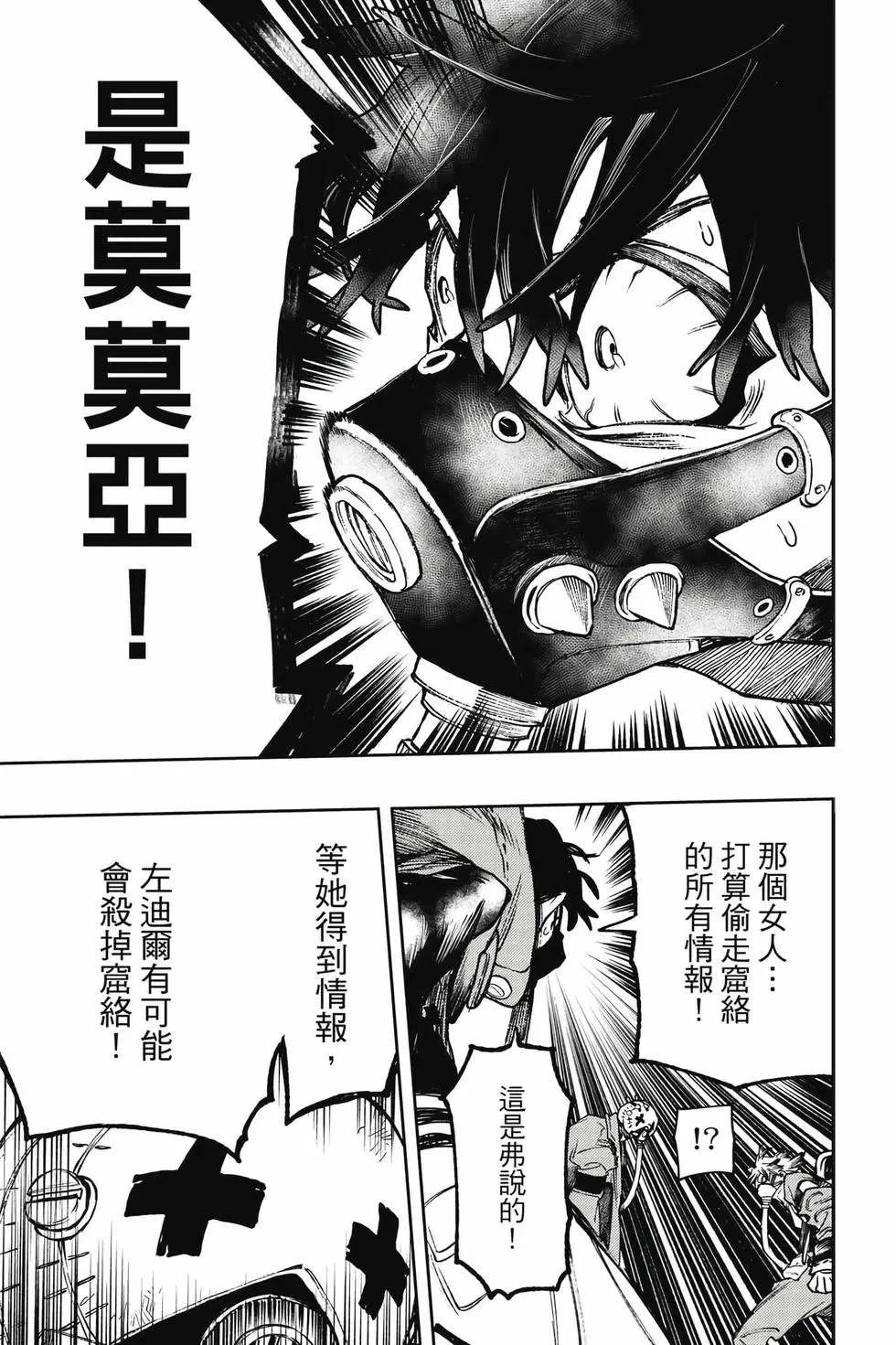 第13卷 第48页