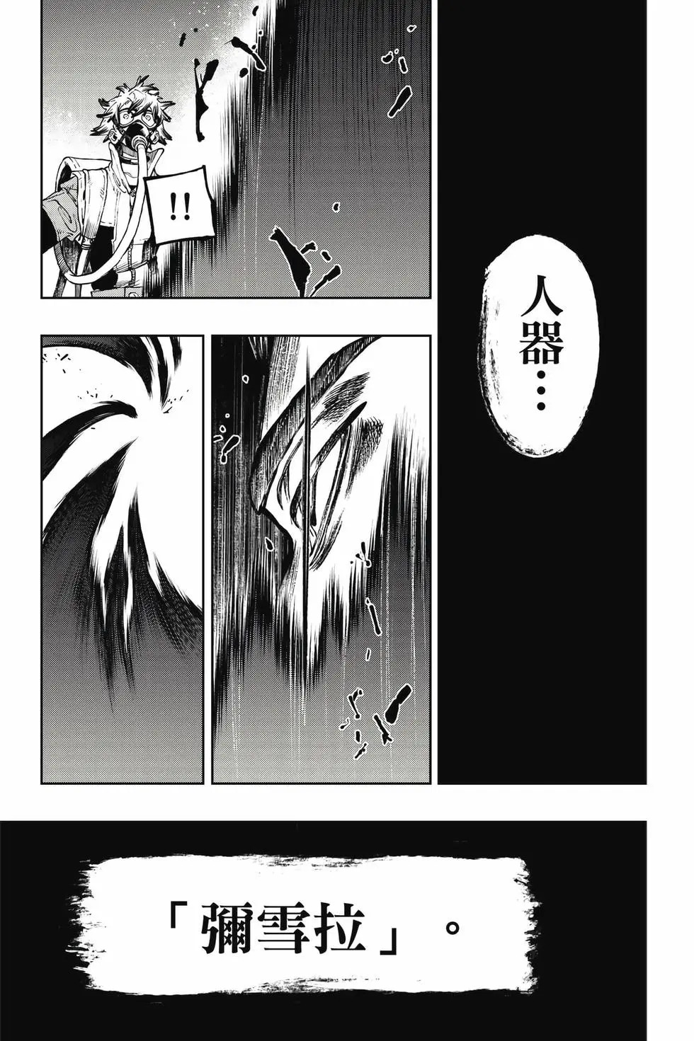 第13卷 第52页