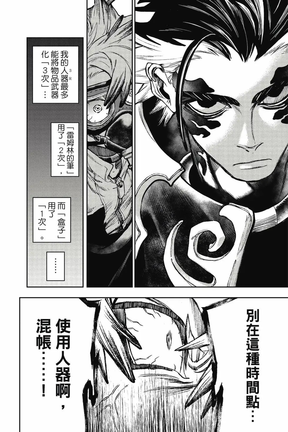 第13卷 第55页