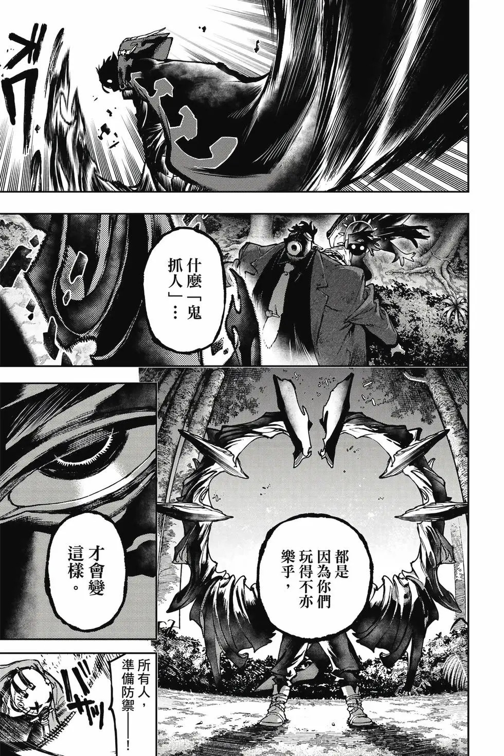 第13卷 第56页